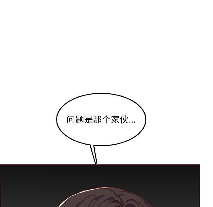 第 58 话 - 第78.jpg页