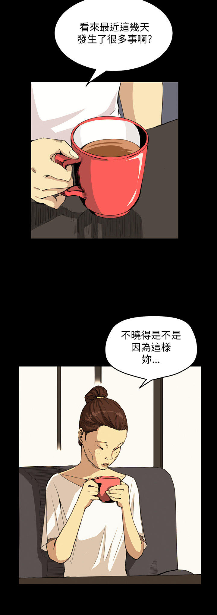 第 19 话 - 第8.jpg页