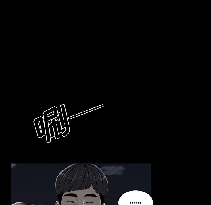 第 19 话 - 第37.jpg页