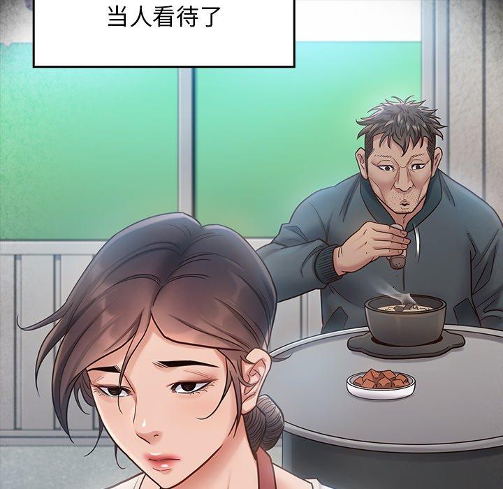 第27话 - 第105.jpg页