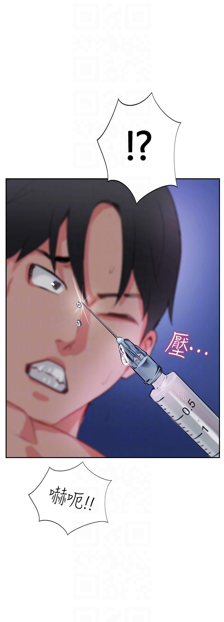 第45话-小穴「吸」PR！ - 第6.jpg页