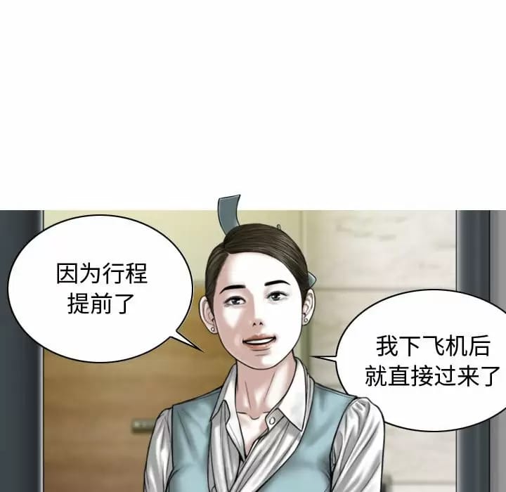第9話 - 第26.jpg页
