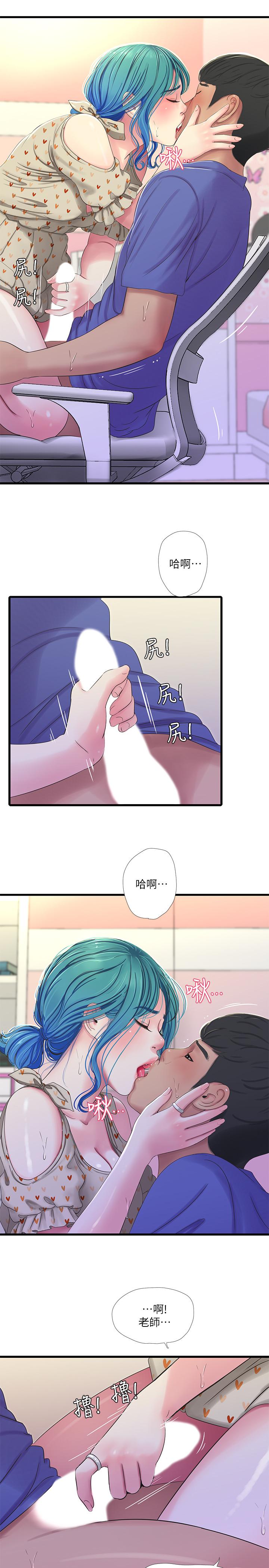 第40話-從佳卉的蜜桃臀之間 - 第11.jpg页