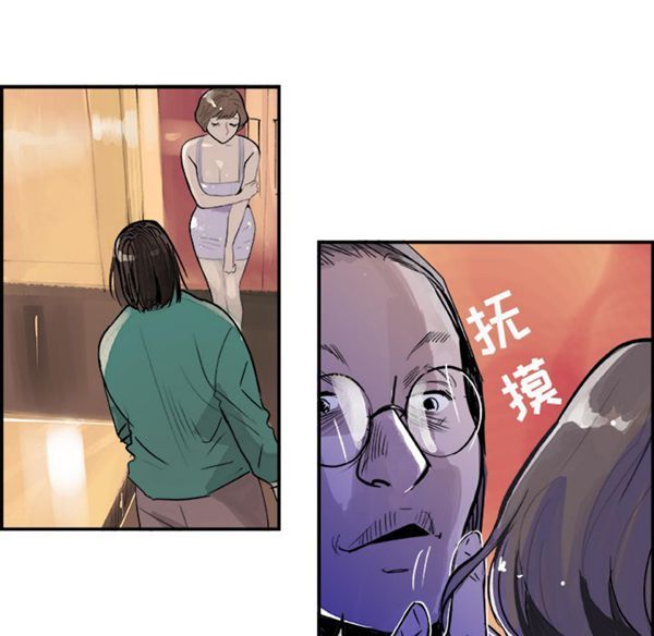 第 7 话 - 第55.jpg页