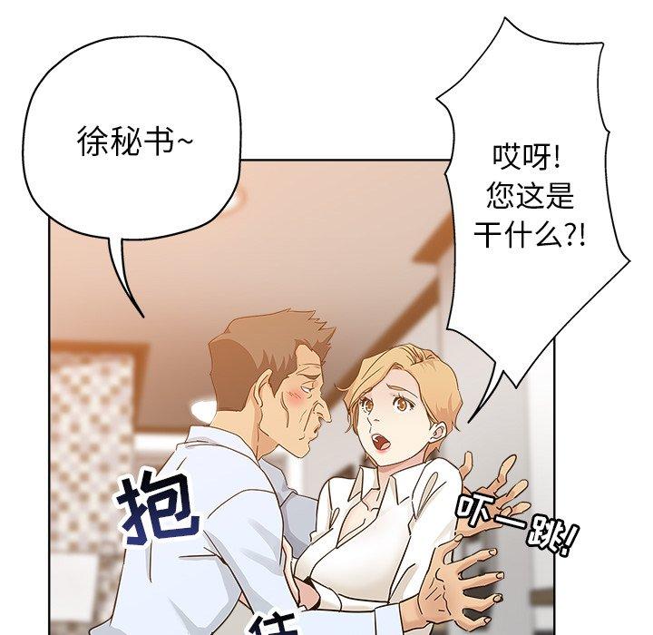 第 7 话 - 第9.jpg页