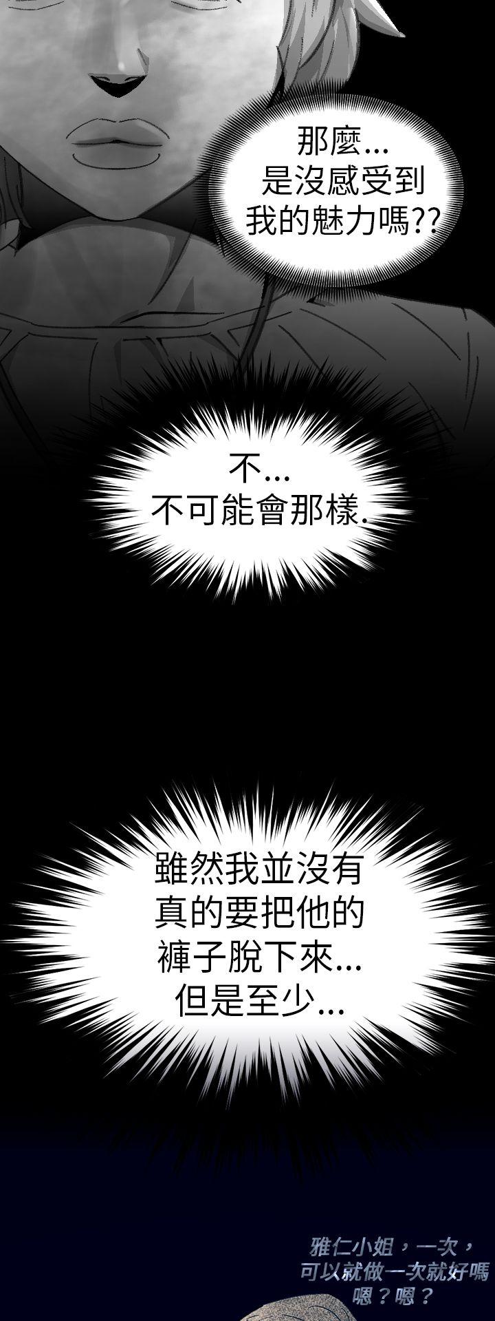 第 11 话 - 第10.jpg页