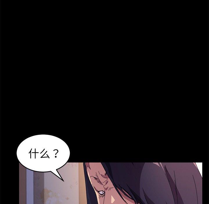 第49话 - 第153.jpg页