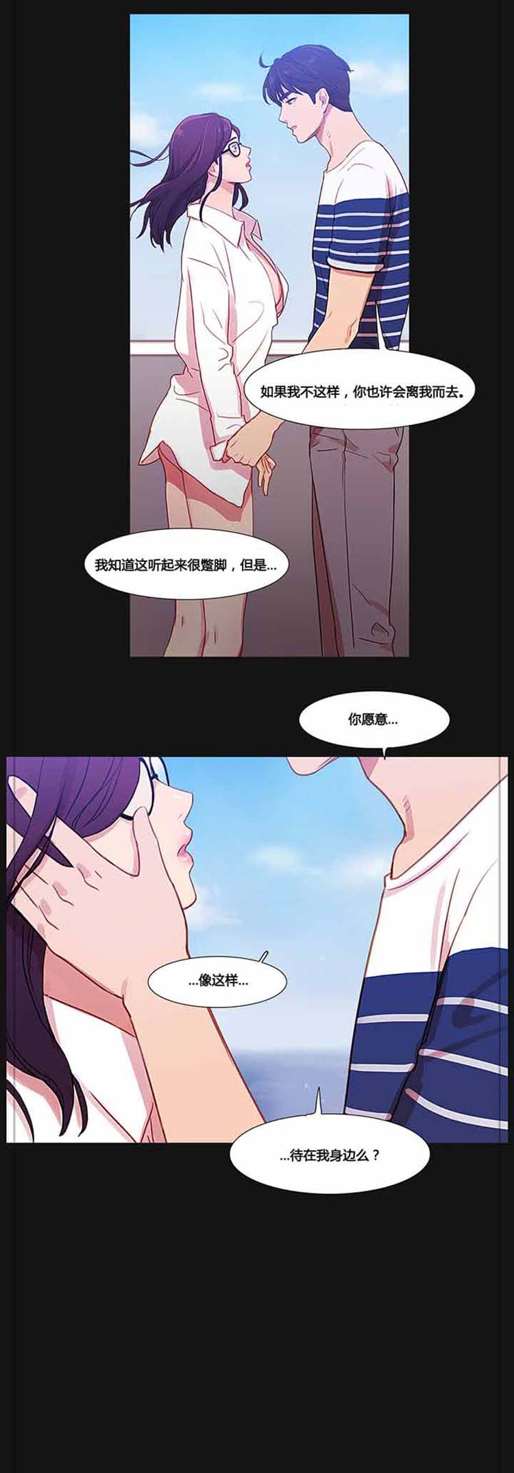 第 33 话 - 第11.jpg页