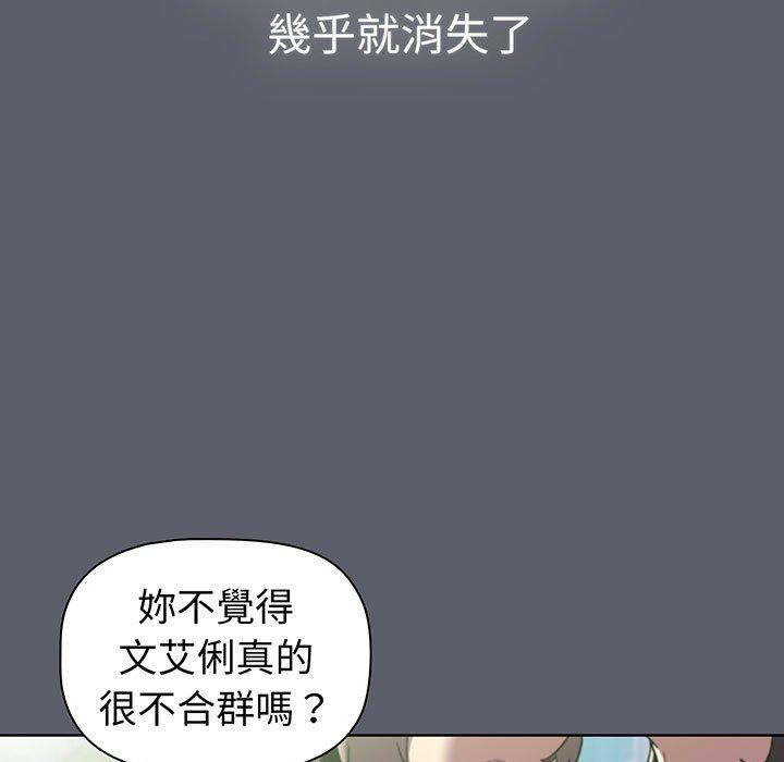 第88话 - 第55.jpg页