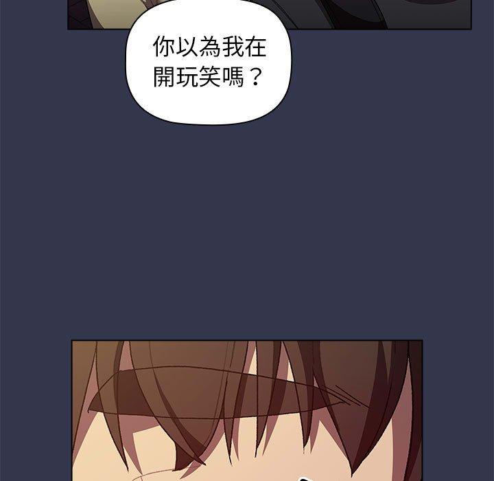 第32话 - 第17.jpg页