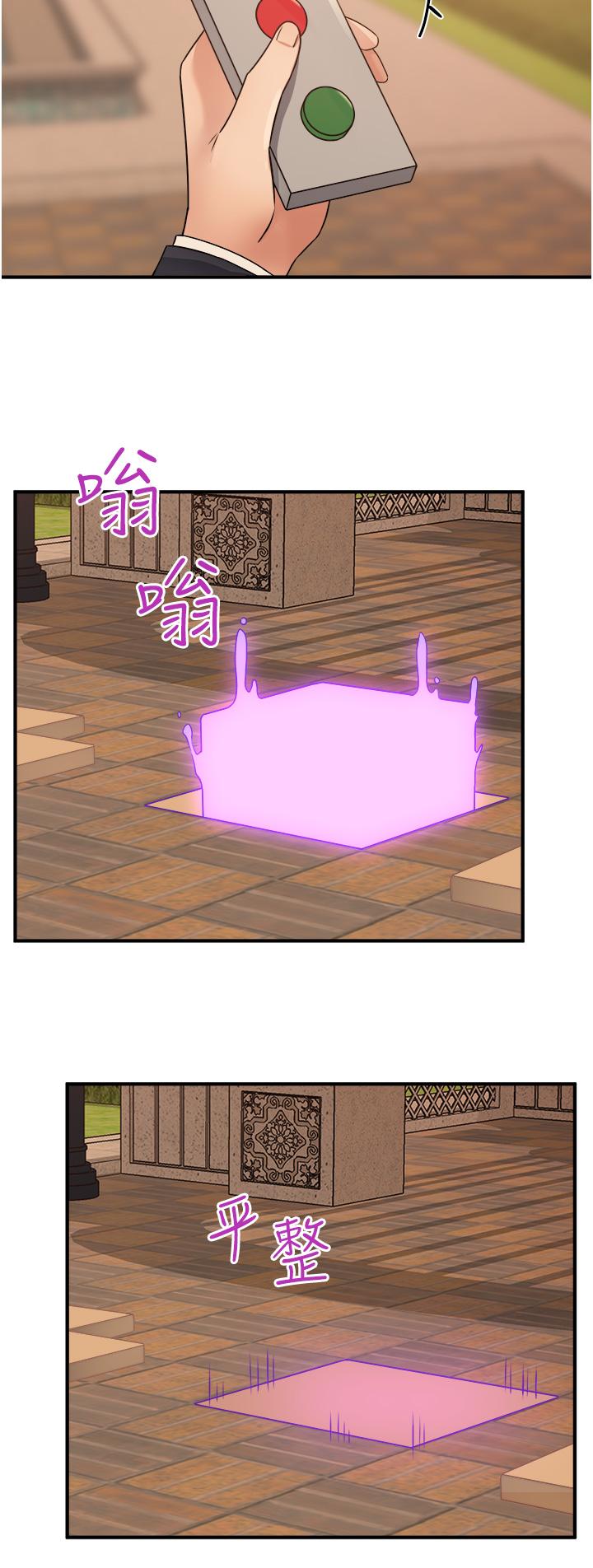 第25話-獵捕想被虐待的精靈 - 第23.jpg页