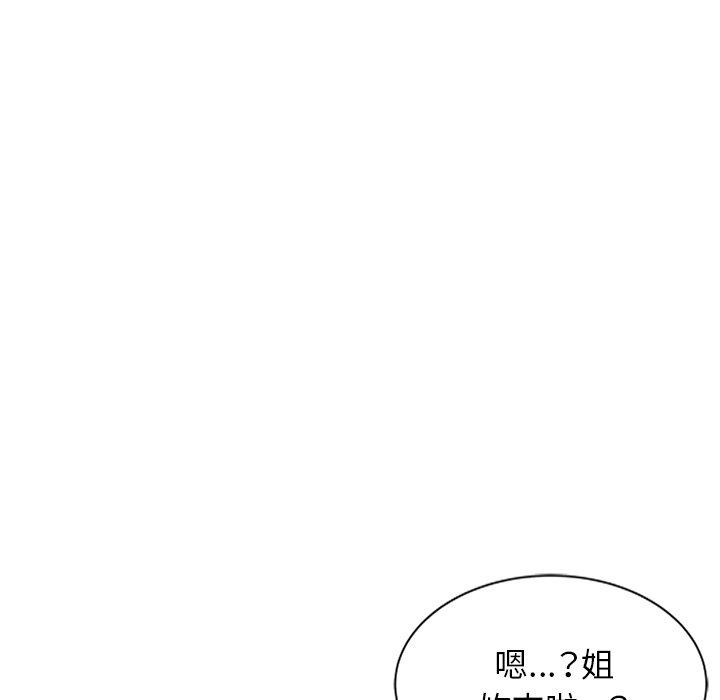 第27话 - 第81.jpg页
