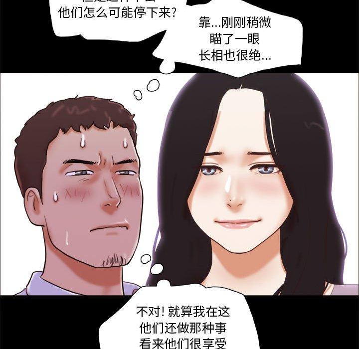 第14话 - 第14.jpg页
