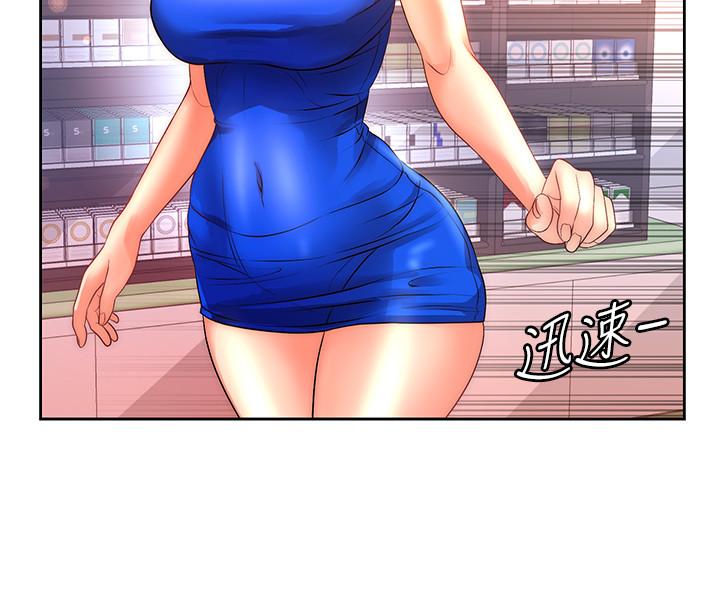 第74话-正邦是我的 - 第9.jpg页