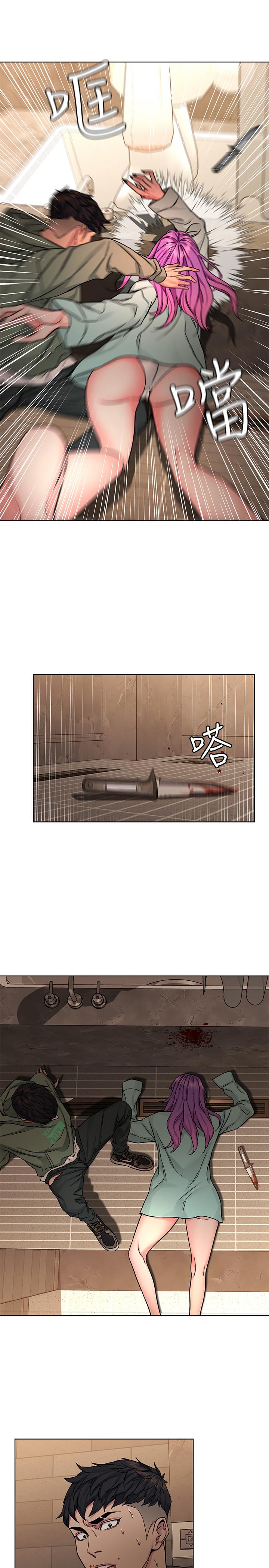 第64話-生死戰意外的結果 - 第13.jpg页