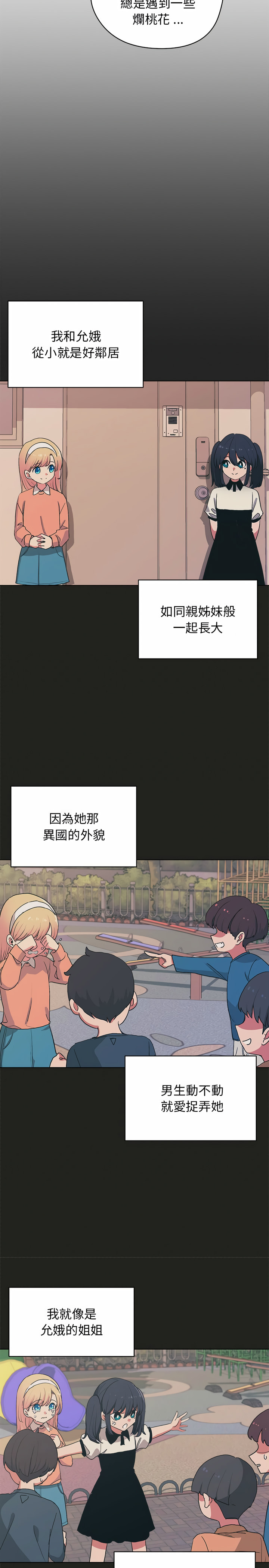 第3話 - 第10.jpg页