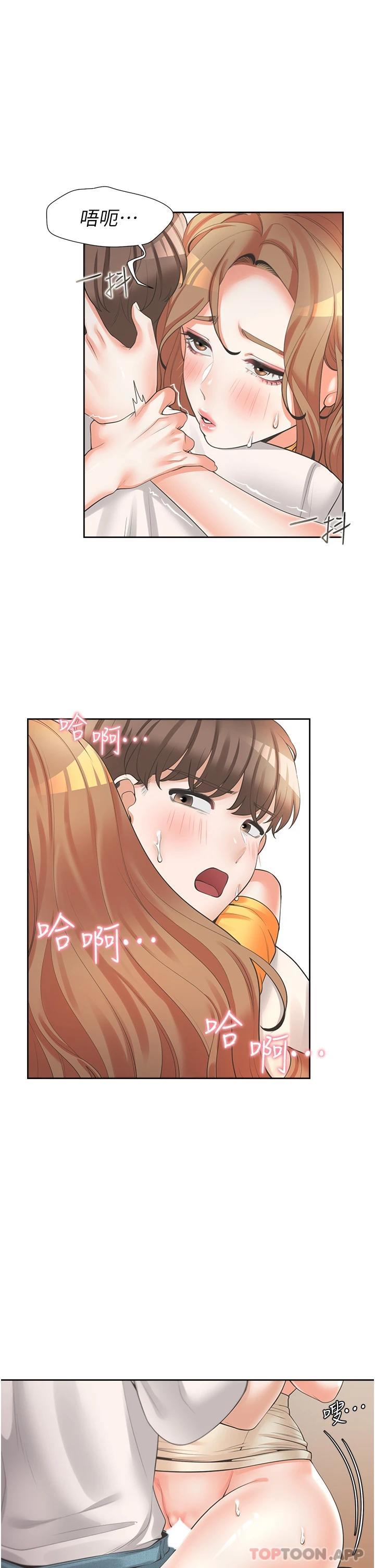 第13话-学姐，可以内射吗 - 第22.jpg页