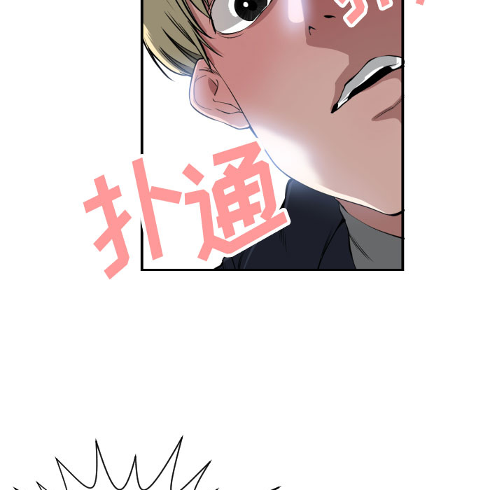 第 1 话 - 第44.jpg页