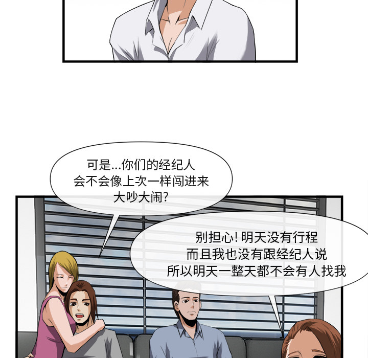 第 25 话 - 第73.jpg页