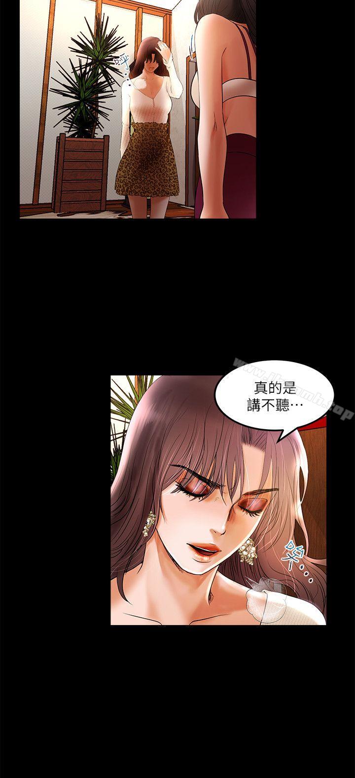 第3话 - 第15.jpg页