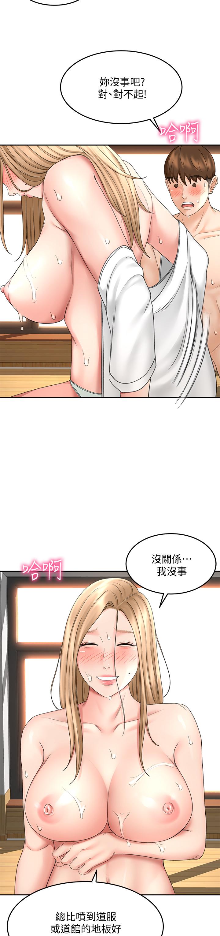 第28話-射在我手上 - 第23.jpg页