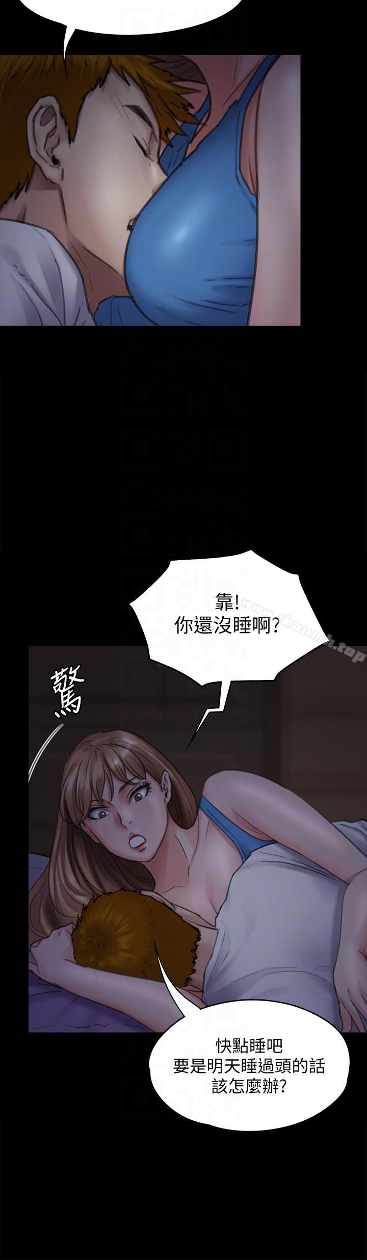 第94話-成為賢兒姐的真愛 - 第25.jpg页