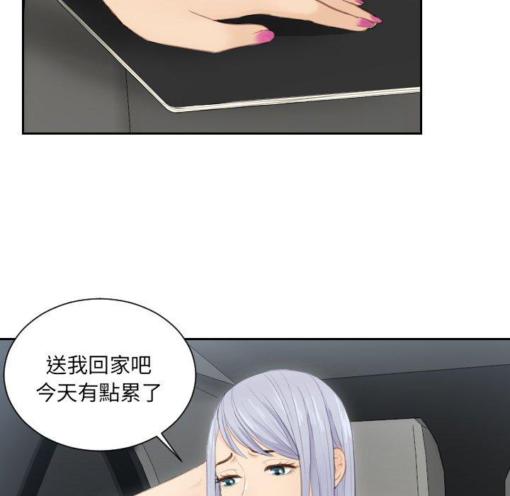 第13话 - 第61.jpg页