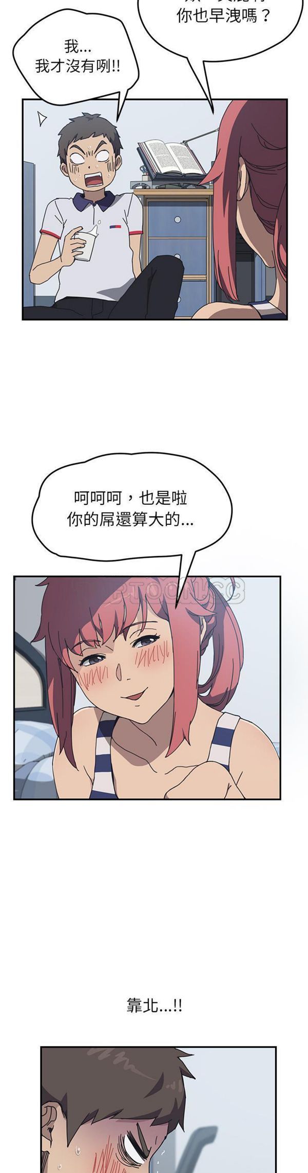 第 4 话 - 第16.jpg页