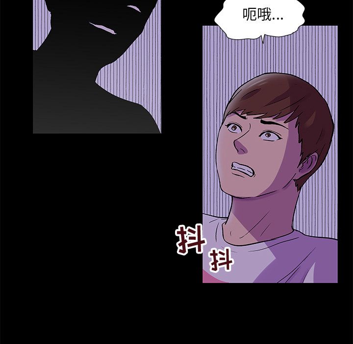 第69话 - 第16.jpg页