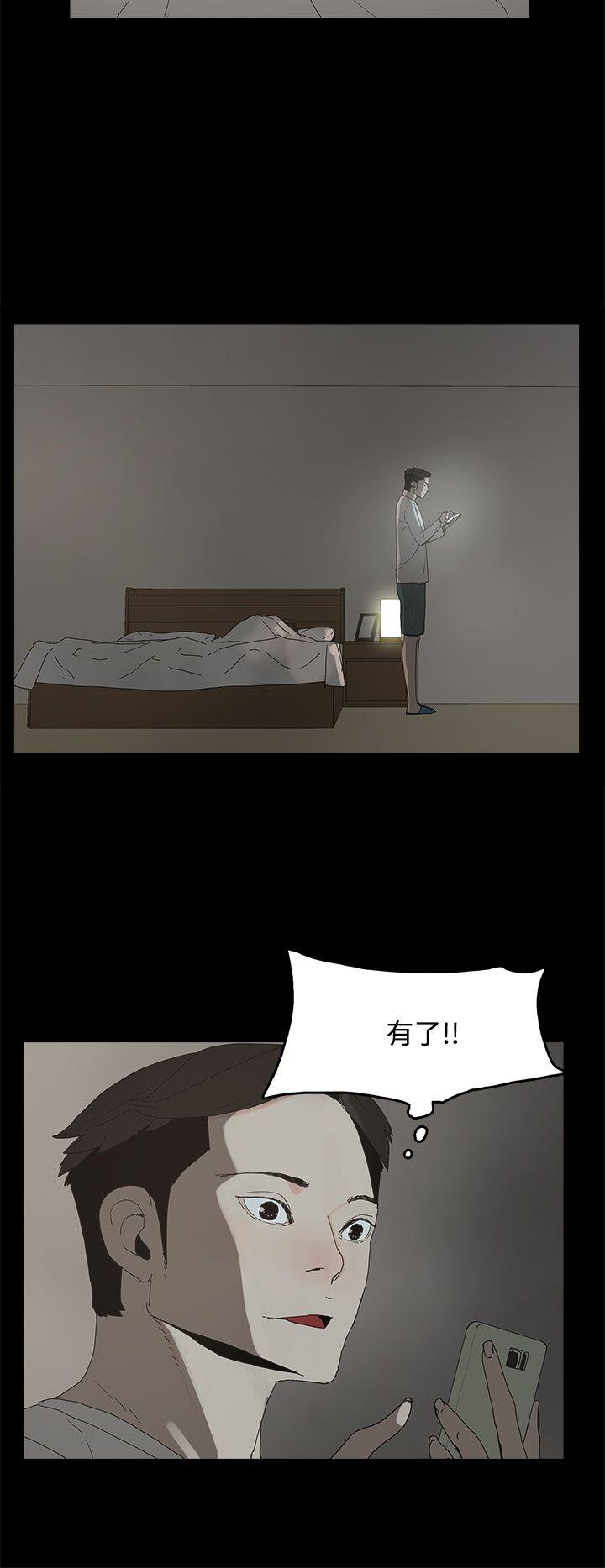第 23 话 - 第17.jpg页
