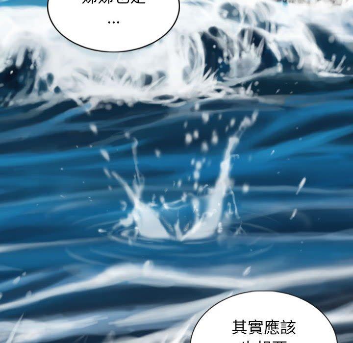 第65话 - 第117.jpg页
