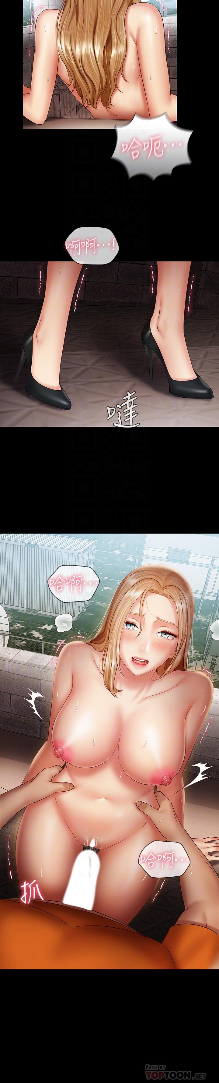 第53话-传唤佳伟的新营长 - 第10.jpg页