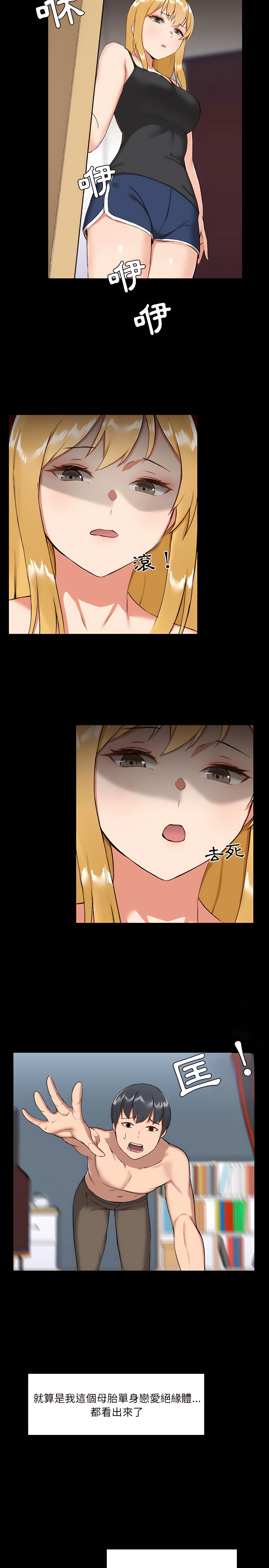 第7章 - 第20.jpg页