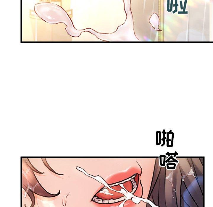 第 5 话 - 第122.jpg页