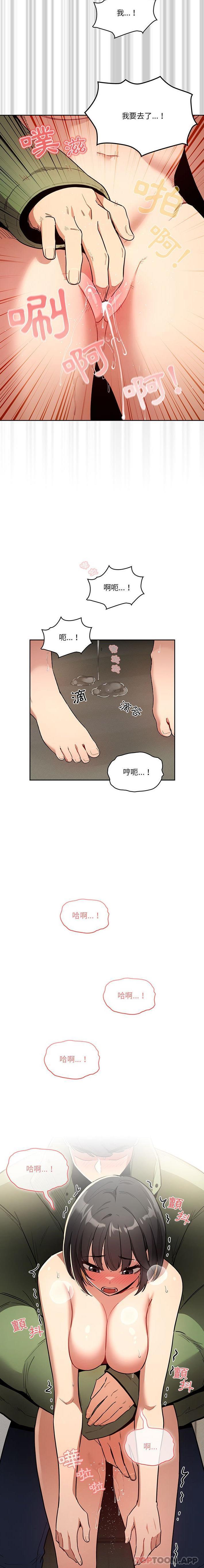 第65话 - 第5.jpg页