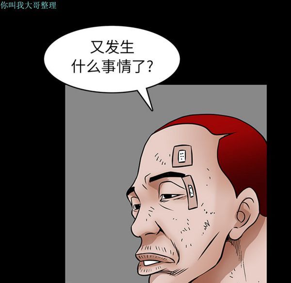 第 20 话 - 第25.jpg页