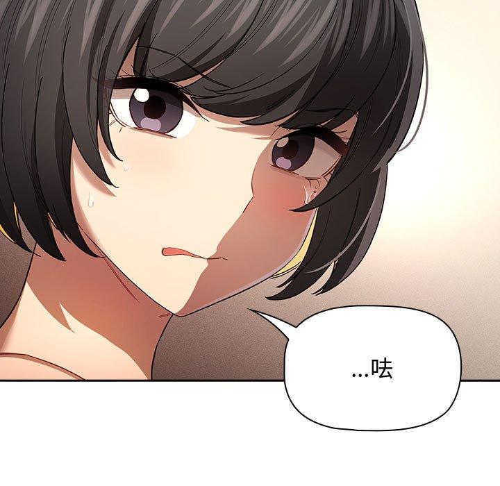 第98话 - 第11.jpg页