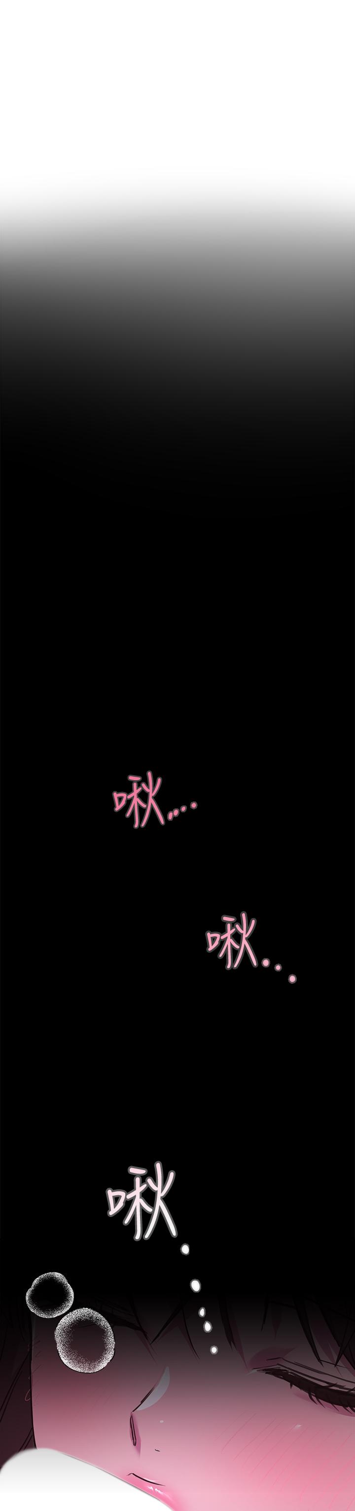 第26話-先吃先贏，喵 - 第39.jpg页