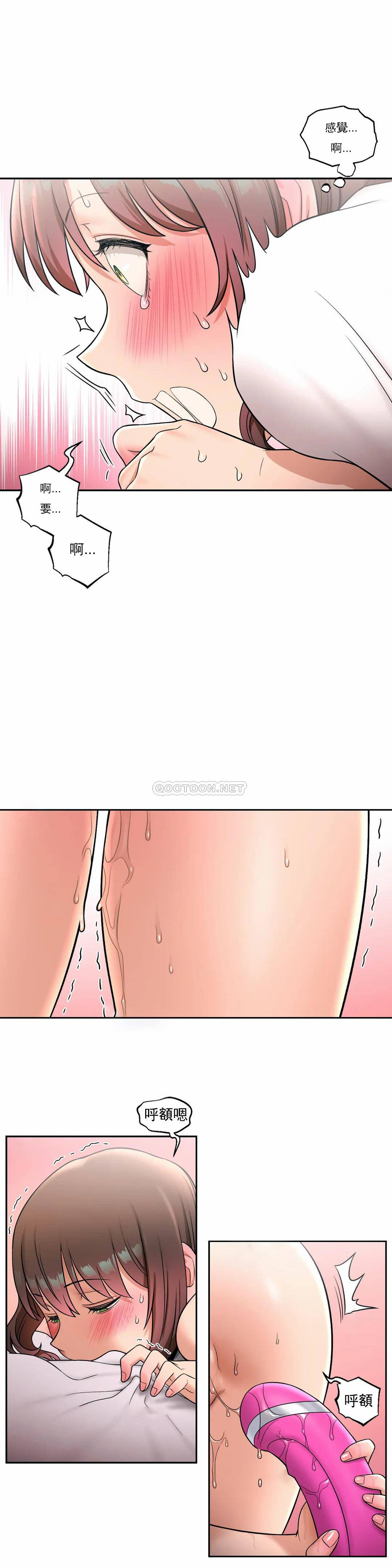 第31話 - 第19.jpg页