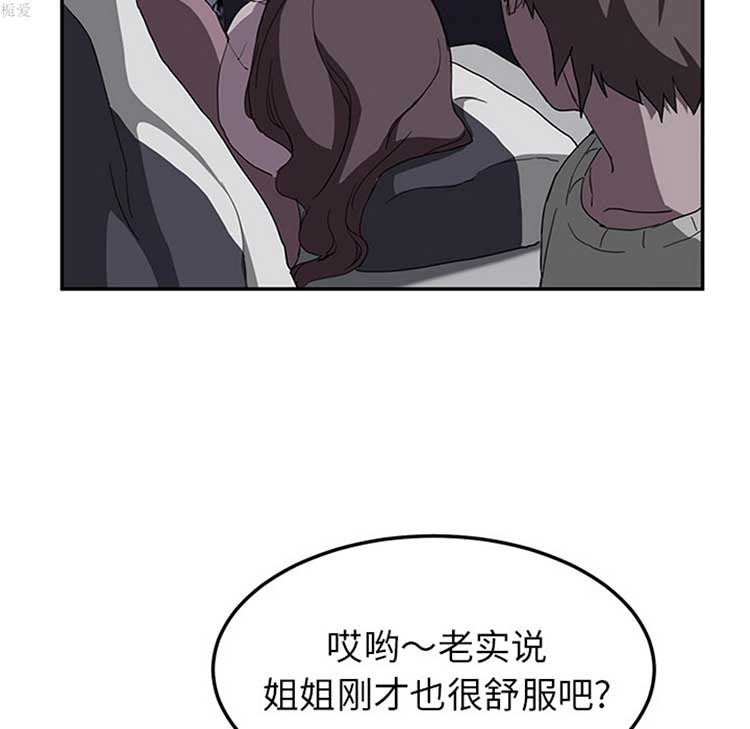 第 36 话 - 第99.jpg页