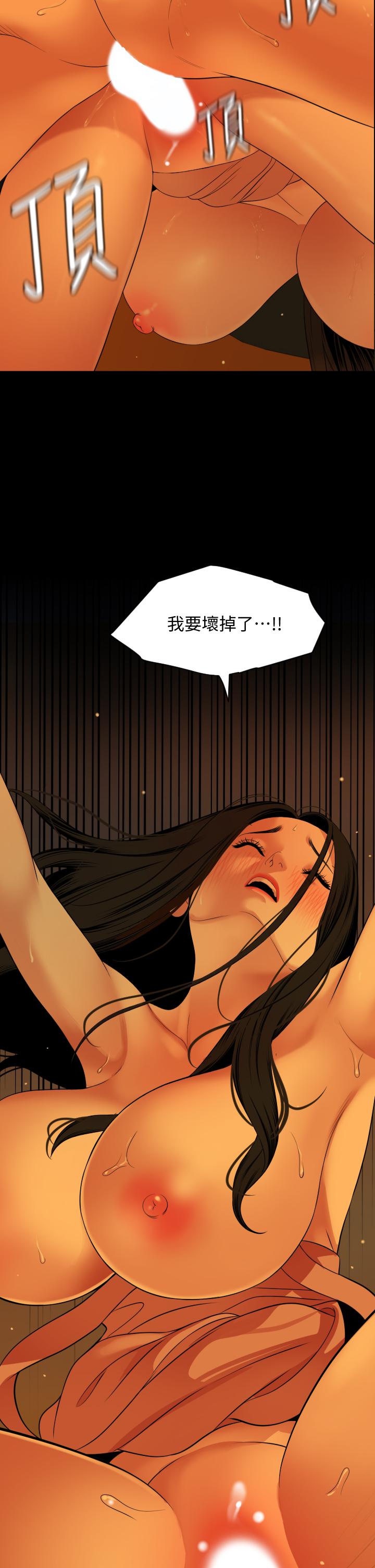 第59话-在车内翻云覆雨 - 第28.jpg页