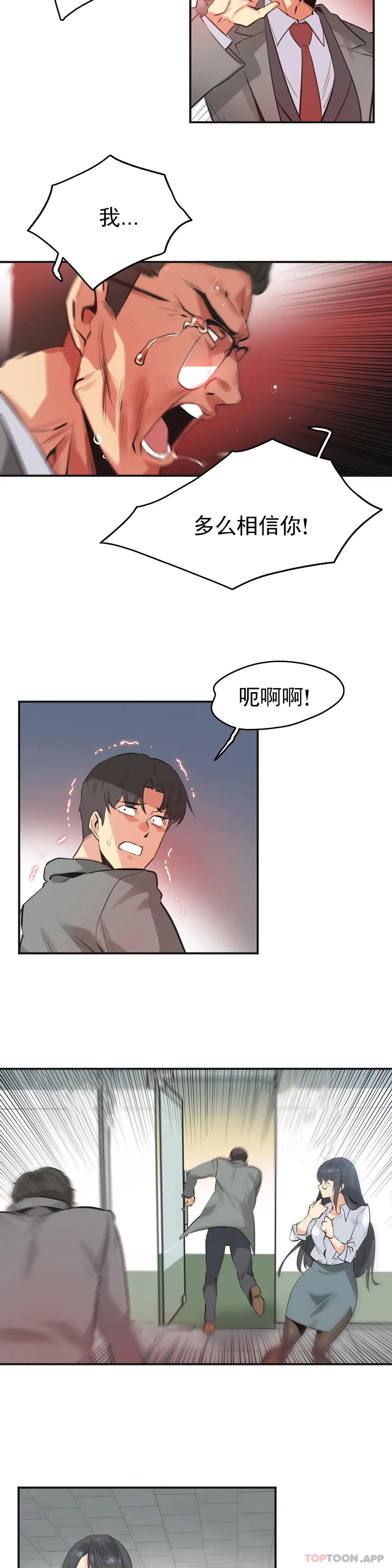 第75话 - 第8.jpg页