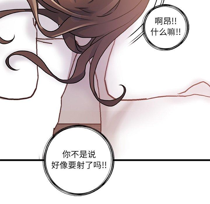 第 3 话 - 第8.jpg页