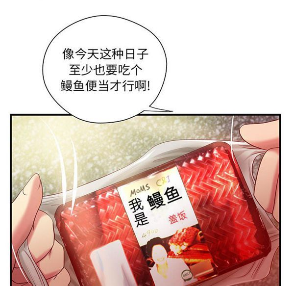 第 6 话 - 第29.jpg页