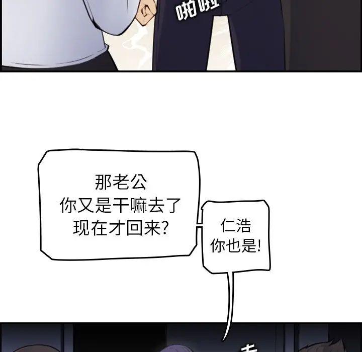 第8话 - 第59.jpg页