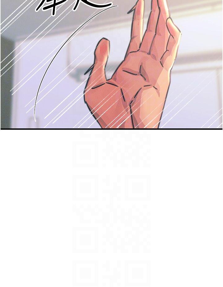 第58话-水流不停的发情骚货 - 第28.jpg页