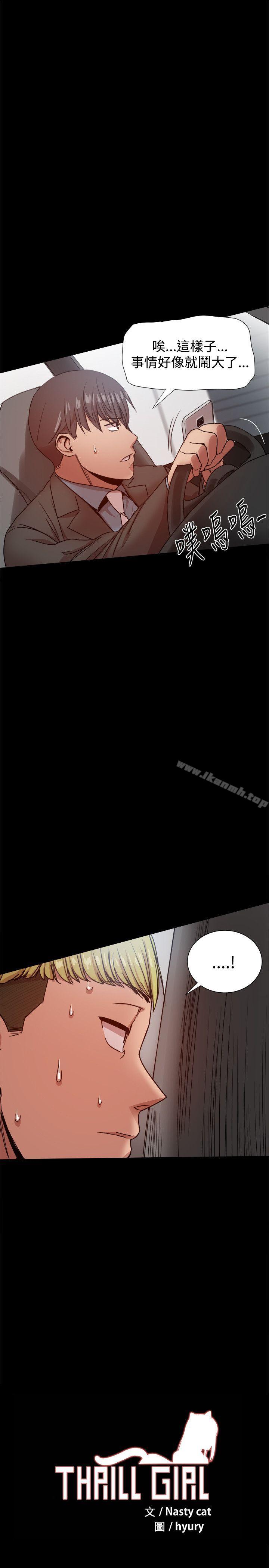 第33话 - 第39.jpg页