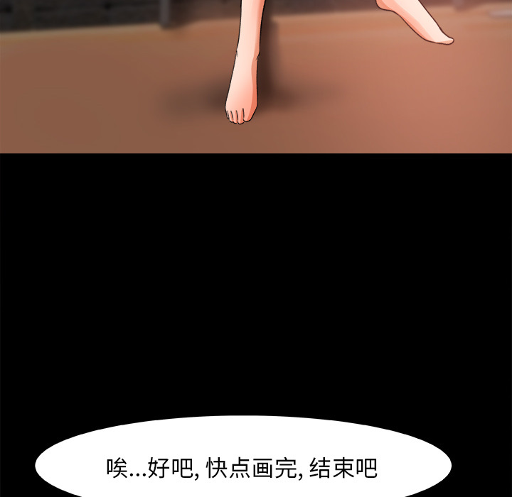 第 17 话 - 第37.jpg页