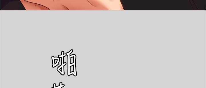 第77话-卉允的告别 - 第49.jpg页