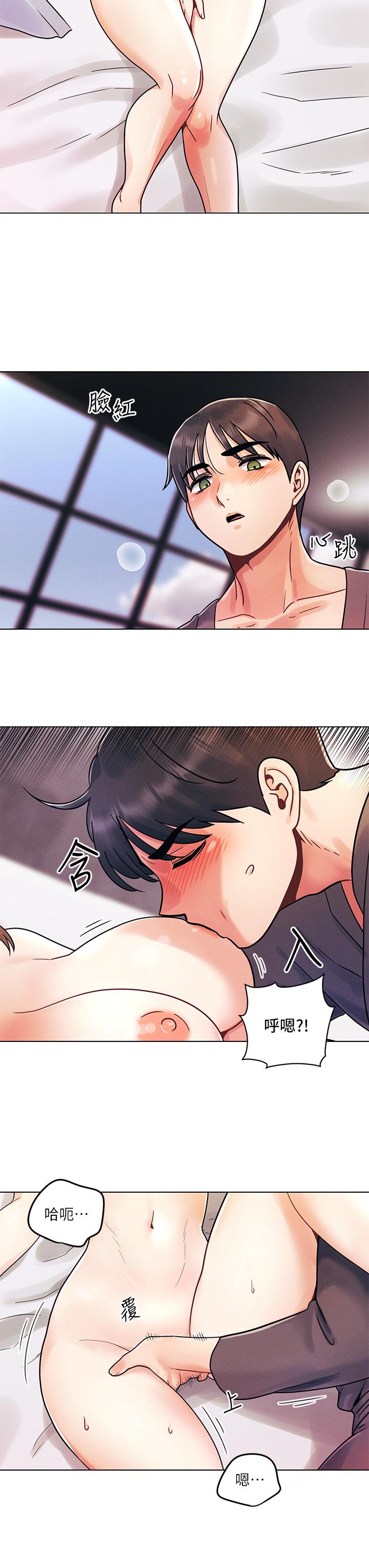 第5話-令人理智斷線的酥胸 - 第20.jpg页